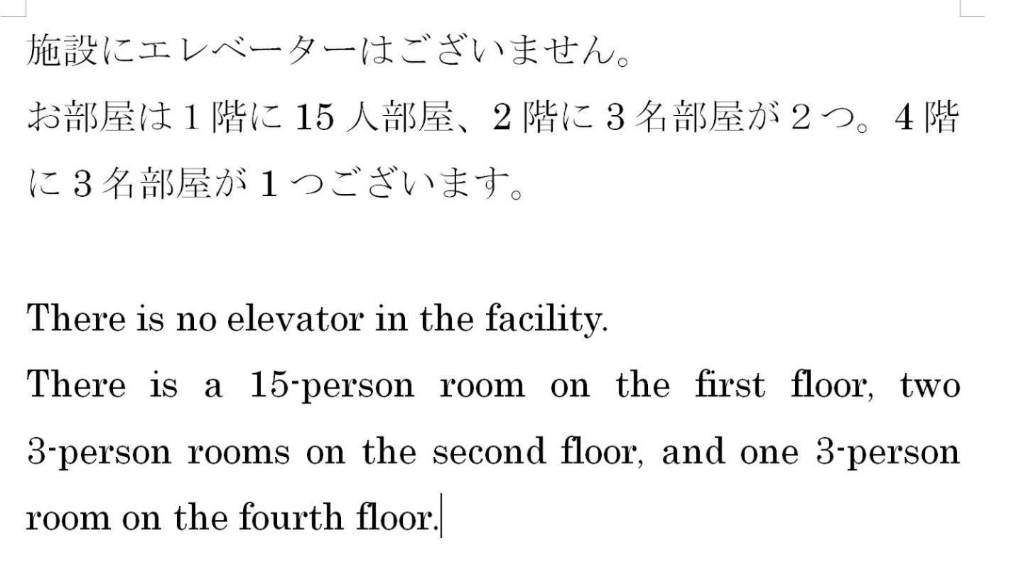 Apartment Flora Otemachi/フローラ大手町