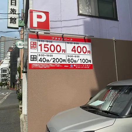 Guest House Flora Otemachi/フローラ大手町 Hiroshima Exterior photo
